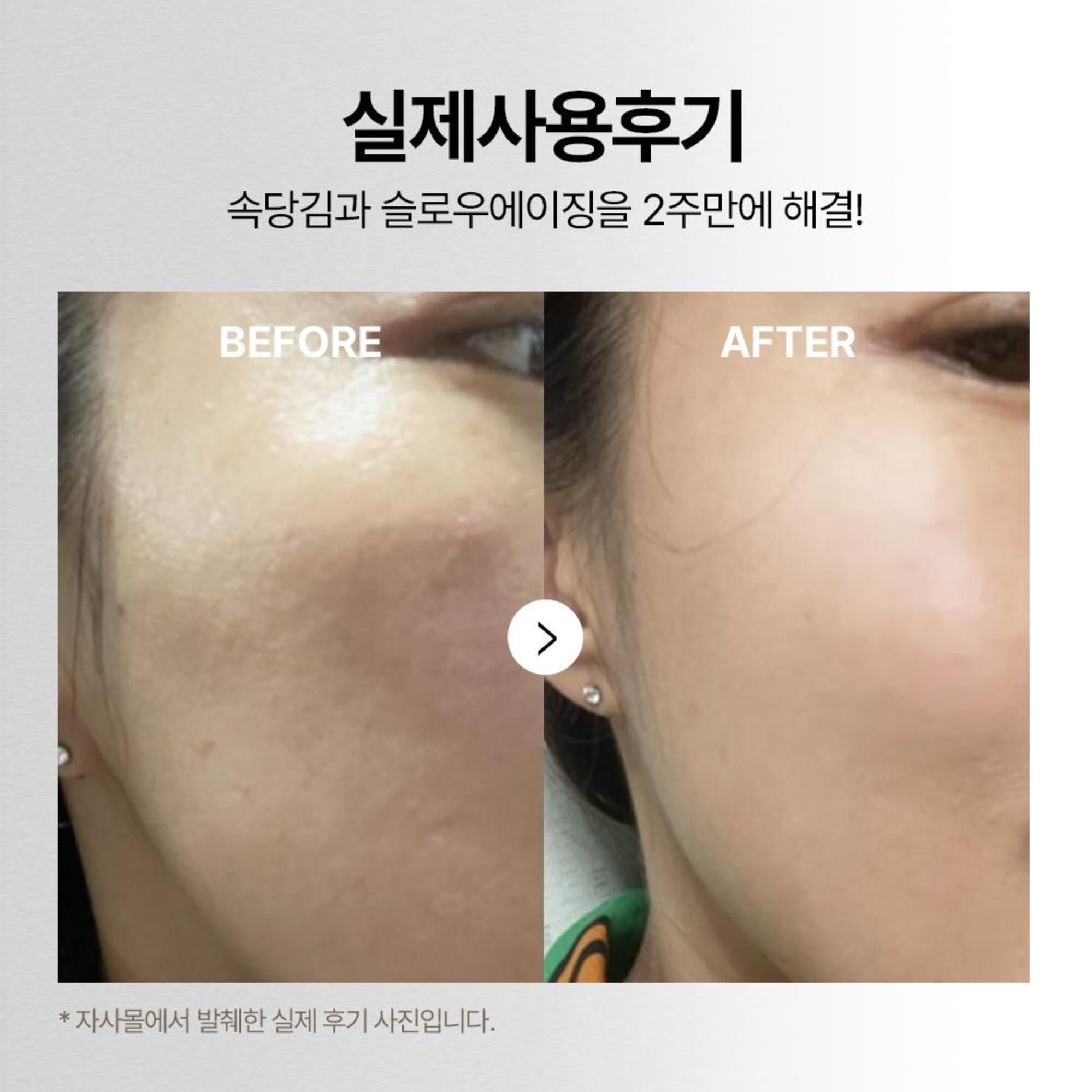 Korean Skincare Supply