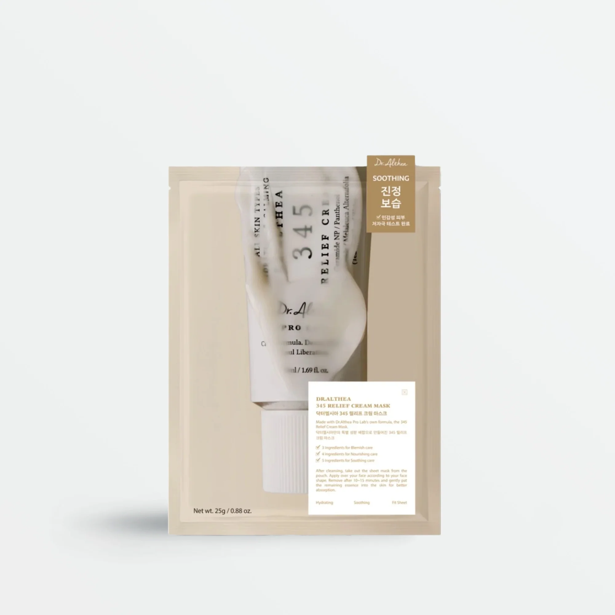 Dr. Althea 345 Cream Mask