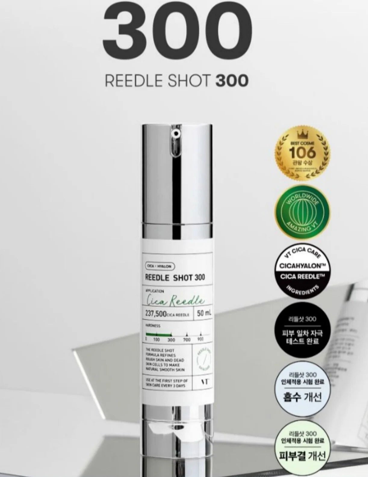 VT Cosmetics Reedle Shot 300